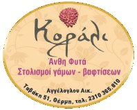 karta korali.jpg